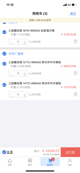 开yun体育官网入口登录APP下载截图4