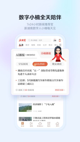 星空体育(中国)官方网站截图1